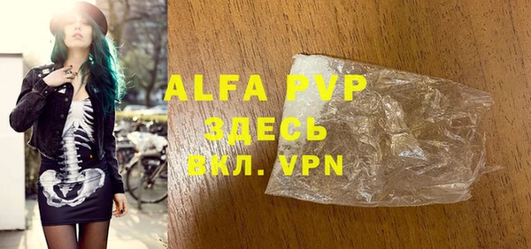 ALPHA-PVP Елабуга